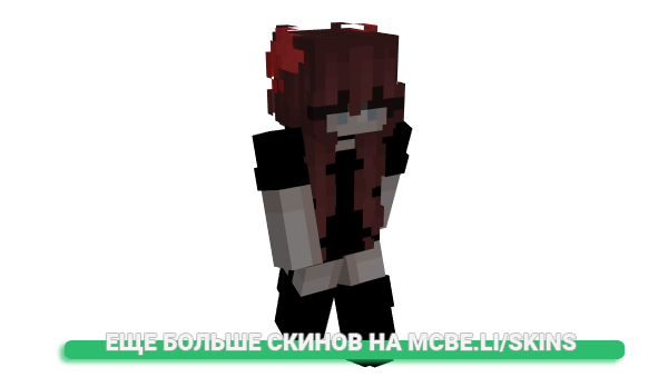 Скин MEYSWRLD для майнкрафт