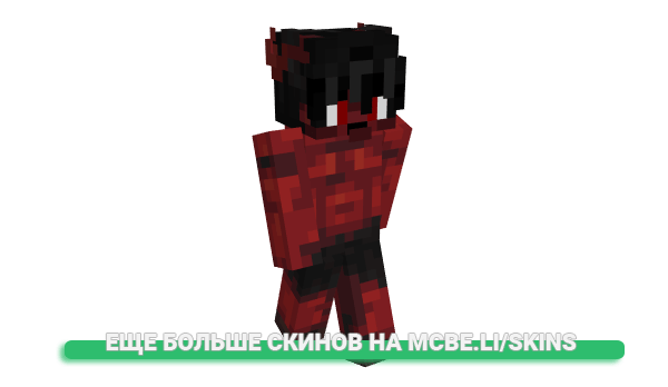 Скин HinryHonryHanry для майнкрафт