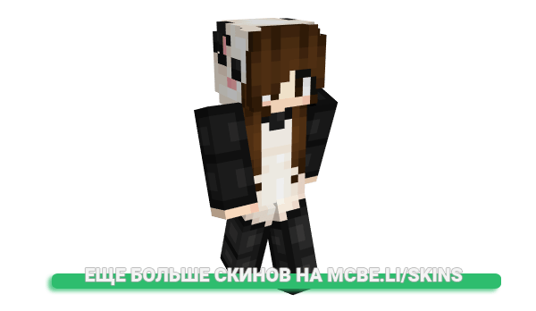 Скин luecin для майнкрафт