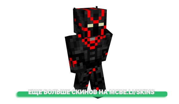 Скин nykiel для майнкрафт