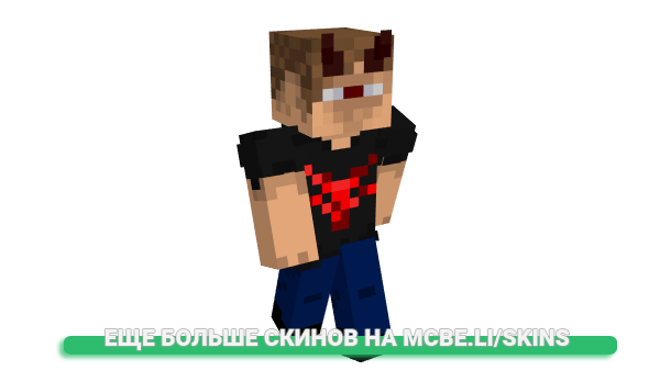 Скин StormHero для майнкрафт