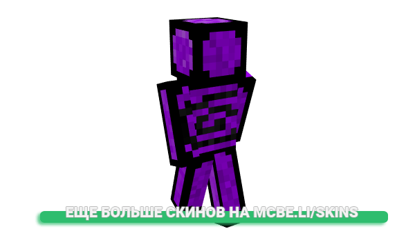 Скин avvp для майнкрафт