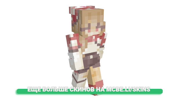 Скин NajdDoesStuff2 для майнкрафт