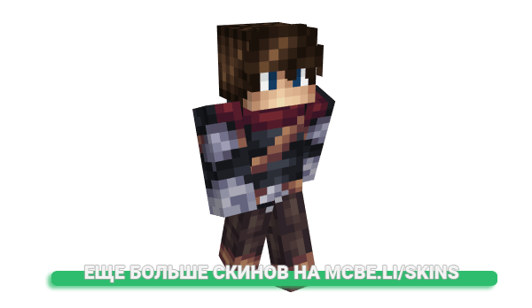 Скин Kysom для майнкрафт