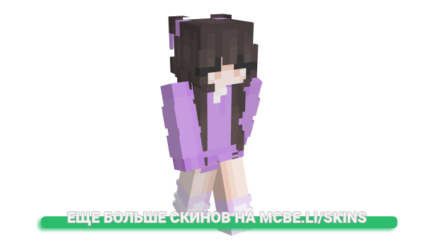 Скин KoobioV2 для майнкрафт