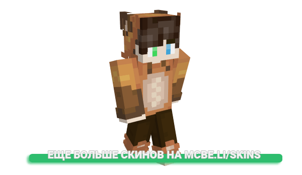 Скин masoncalico для майнкрафт