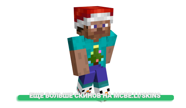 Скин HVJ для майнкрафт