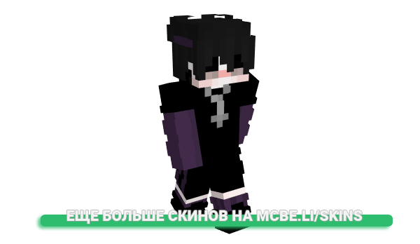 Скин Juanshh для майнкрафт