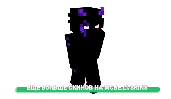 Скин BlxckShott для майнкрафт