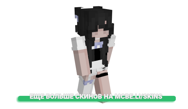 Скин beefkicker для майнкрафт