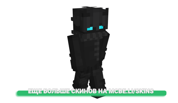 Скин Crooder для майнкрафт