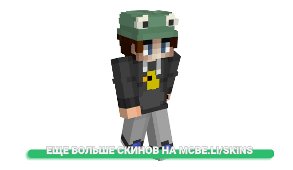 Скин __NotTyler для майнкрафт