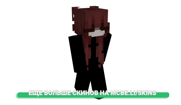 Скин Calamitosus для майнкрафт