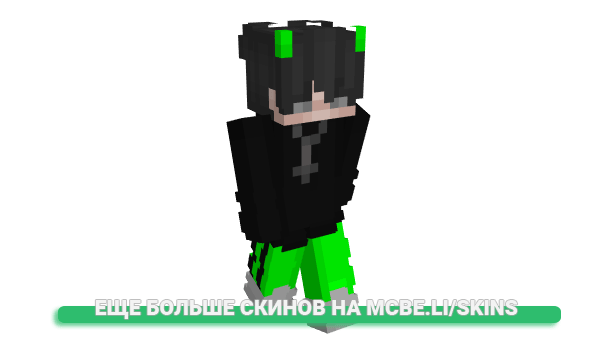 Скин ZzMRGreeNzZ для майнкрафт
