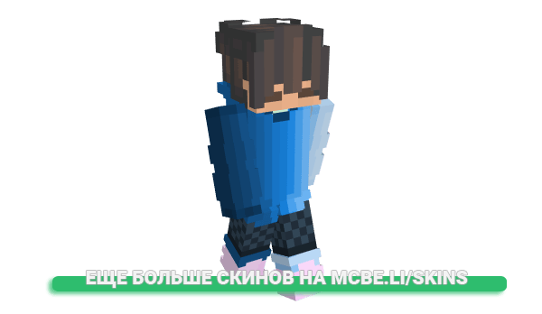 Скин SStov для майнкрафт