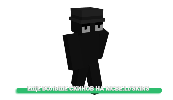 Скин Samley для майнкрафт