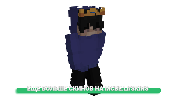 Скин xMango_UwU_ для майнкрафт