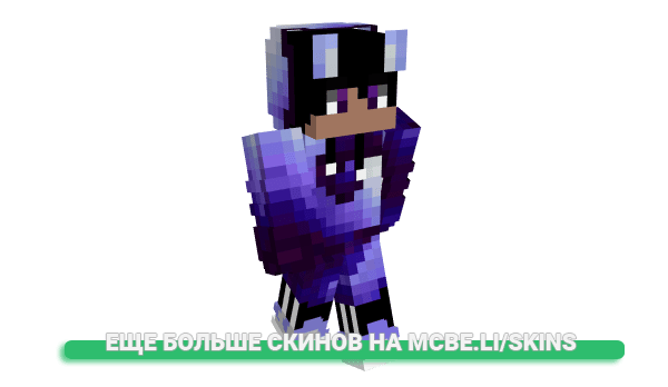 Скин _Hvsky_ для майнкрафт