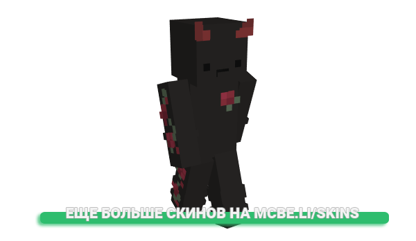 Скин weewuwu для майнкрафт
