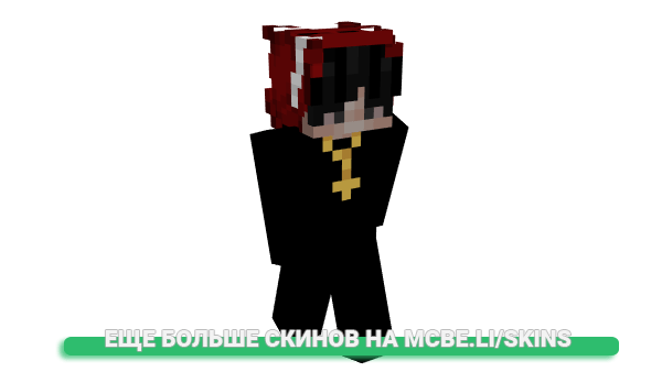 Скин Delits для майнкрафт