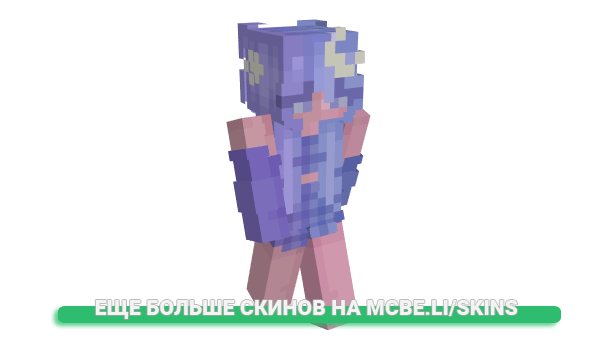 Скин Slanja для майнкрафт