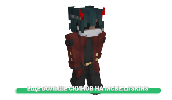 Скин StarlightTsukuu для майнкрафт