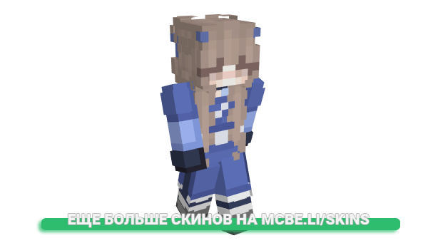 Скин vvruum для майнкрафт