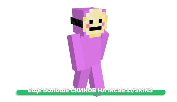 Скин nopv для майнкрафт
