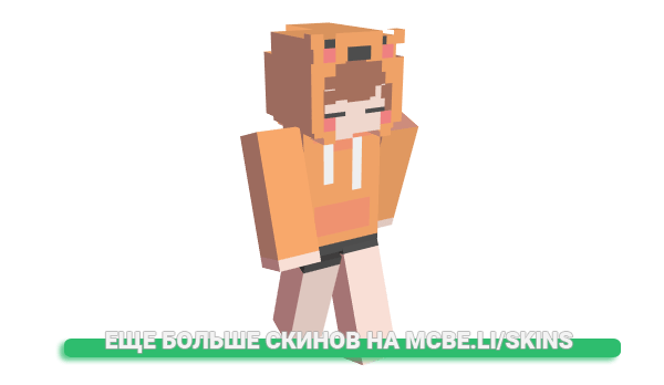 Скин OldManDan для майнкрафт