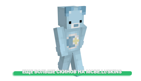 Скин coazyy для майнкрафт
