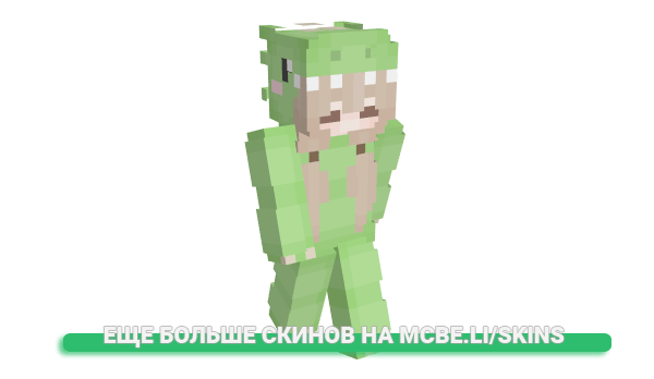 Скин HavoMavo для майнкрафт