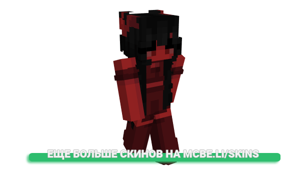 Скин uhhXD для майнкрафт