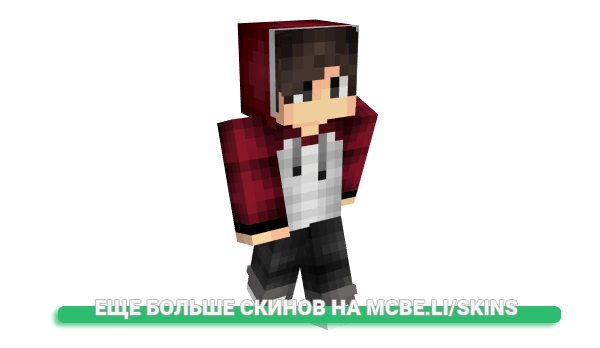 Скин LtLuke13 для майнкрафт