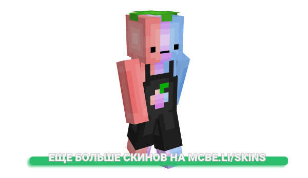 Скин DaisyMae_ для майнкрафт
