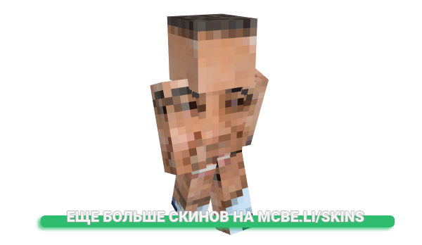 Скин powpowtrappy для майнкрафт