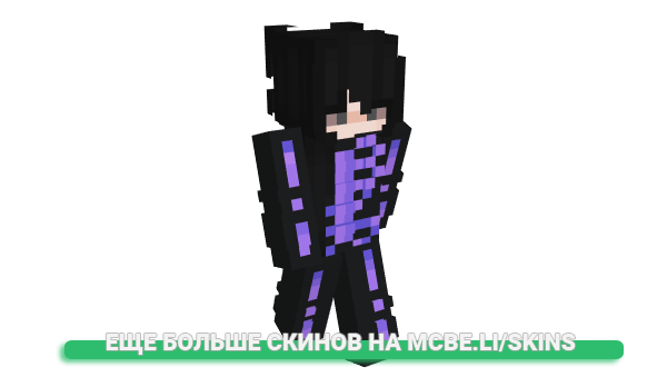 Скин Shimerix для майнкрафт