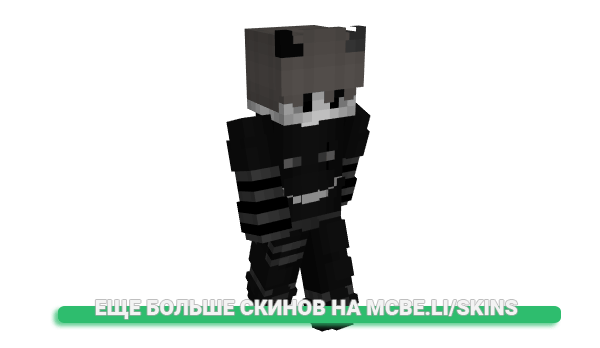 Скин DeinTeddy для майнкрафт
