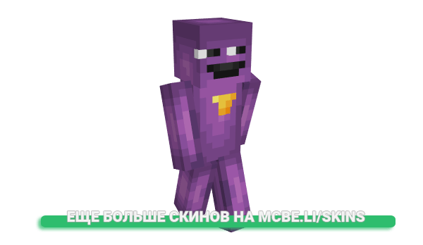 Скин nootfuit для майнкрафт