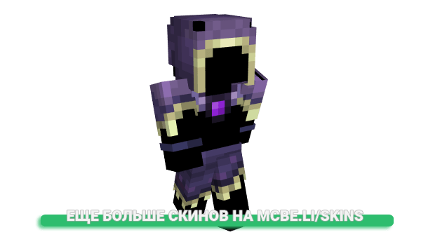 Скин Frideswide для майнкрафт
