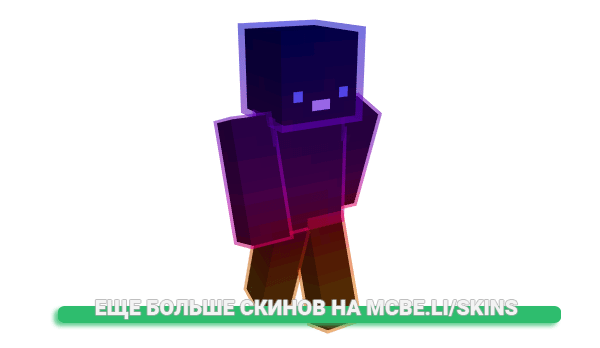 Скин kwintijn для майнкрафт
