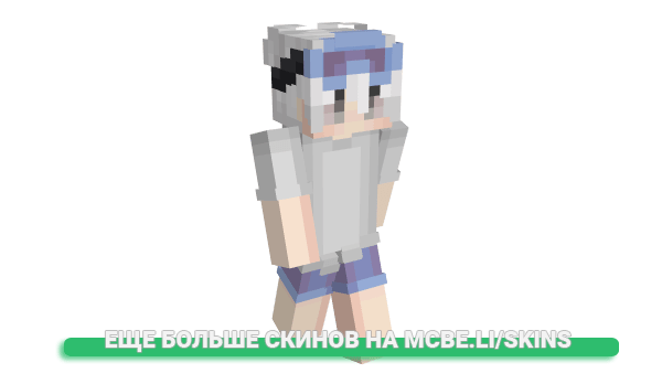 Скин weednose для майнкрафт