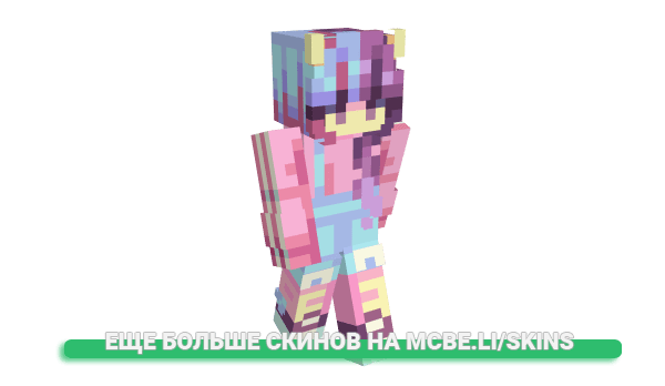 Скин PrnssKenny для майнкрафт