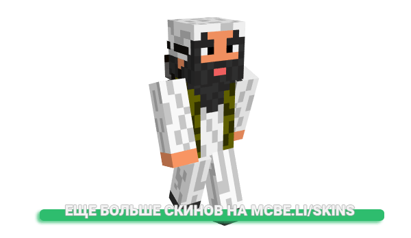 Скин BinLadium для майнкрафт