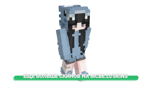 Скин lucelences для майнкрафт