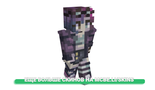 Скин khomii для майнкрафт