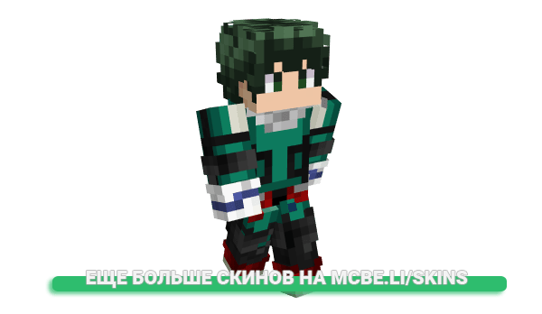 Скин TinaTheGiratina для майнкрафт