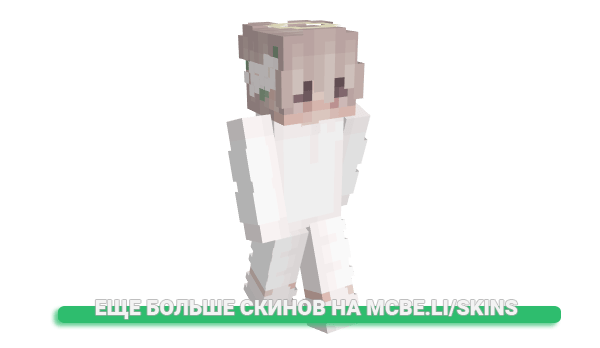 Скин ScienceFiction для майнкрафт