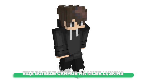 Скин ItzSerious для майнкрафт