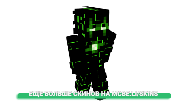 Скин 0bamallamadrama для майнкрафт