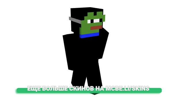Скин soquaDIGGA для майнкрафт